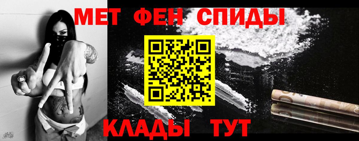 АМФЕТАМИН 98%  Вход с VPN  Amphetamine  Томск 