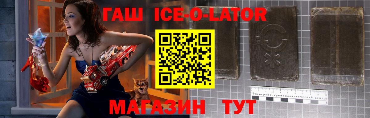 ГАШИШ hashish  Вход с VPN  ГАШИШ индика сатива  Томск 