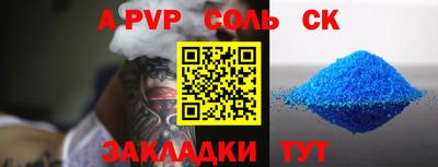 героин Новокубанск