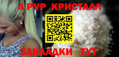 героин Новокубанск