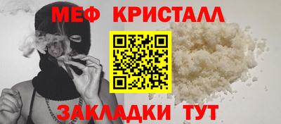 2c-b Новодвинск
