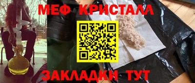 гашик Обнинск