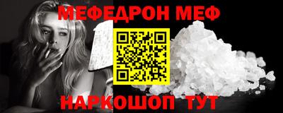 стаф Новозыбков