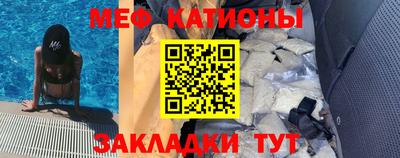 2c-b Новодвинск