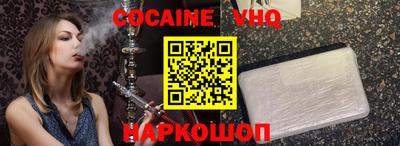 стаф Новозыбков