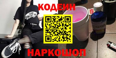 2c-b Новодвинск