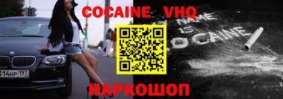 героин Новокубанск