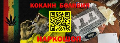 стаф Новозыбков