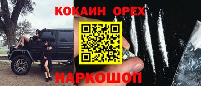 2c-b Новодвинск