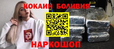 spice Нягань