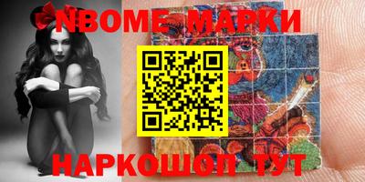 стаф Новозыбков