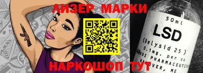 кокаин перу Обь