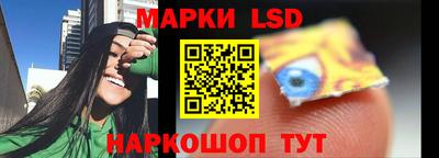 гашик Обнинск