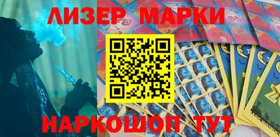 стаф Новозыбков