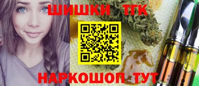гашик Обнинск