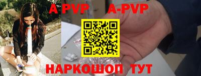 2c-b Новодвинск