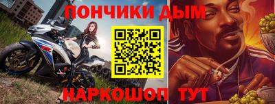 кокаин перу Обь