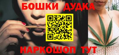 кокаин перу Обь