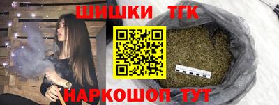 стаф Новозыбков