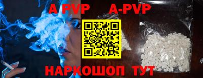 стаф Новозыбков