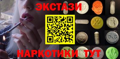 героин Новокубанск