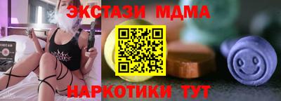 стаф Новозыбков