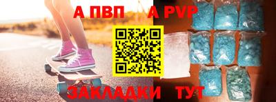 spice Нягань