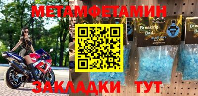 стаф Новозыбков