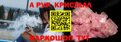 spice Нягань