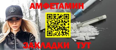 стаф Новозыбков