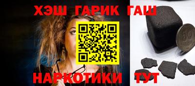 стаф Новозыбков