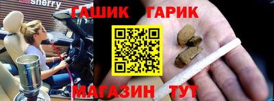 героин Новокубанск