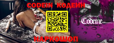 героин Новокубанск
