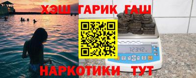 гашик Обнинск