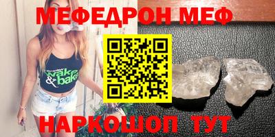 стаф Новозыбков