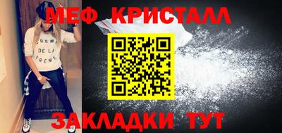 гашик Обнинск