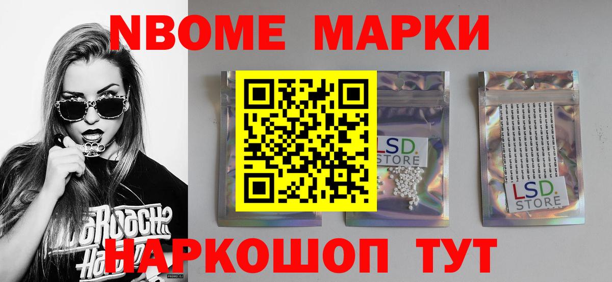 ЛСД экстази  LSD-25 экстази кислота  Вход с VPN  ЛСД экстази кислота  Томск 