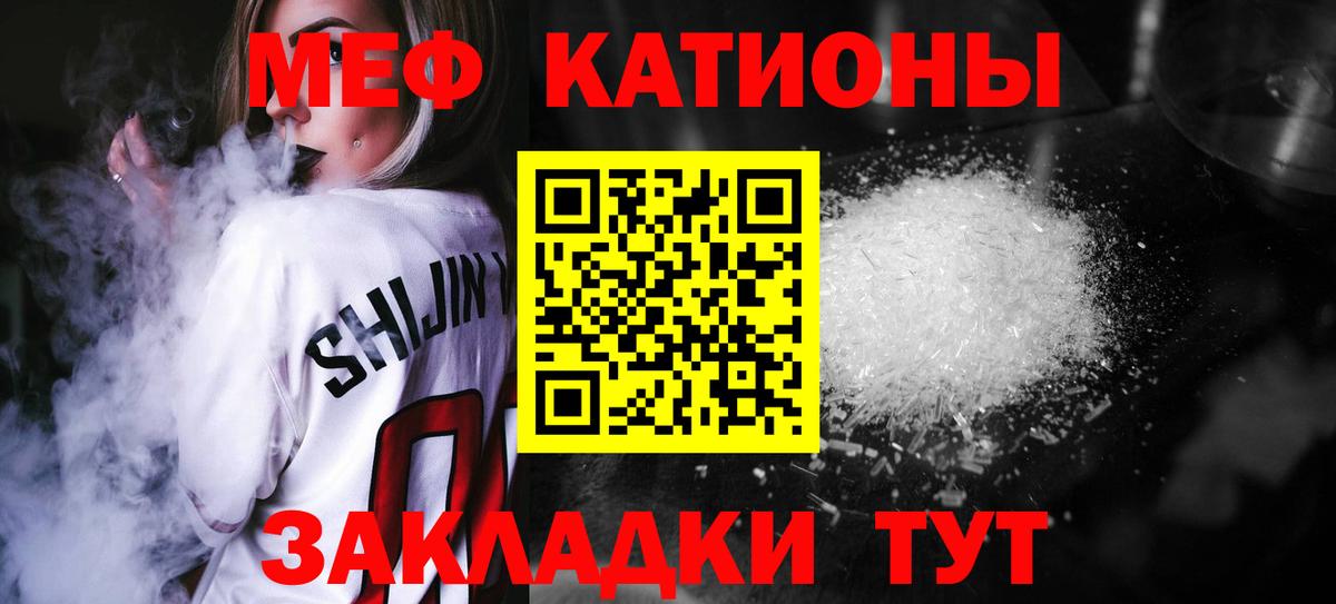 Томск  Мефедрон mephedrone  Меф  Вход с VPN  МЯУ-МЯУ 4 MMC  Мефедрон 