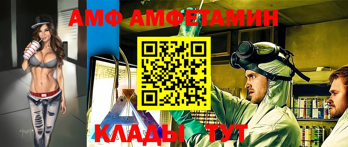 Первитин витя Томск