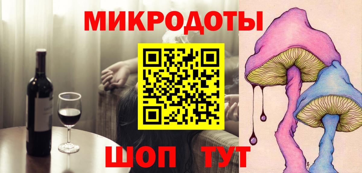 где купить наркоту  Псилоцибиновые грибы ЛСД  Вход с VPN  Томск 