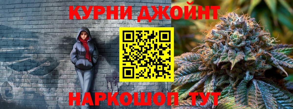Шишки марихуана марихуана  Вход с VPN  Канабис ГИДРОПОН  Томск  Конопля планчик 